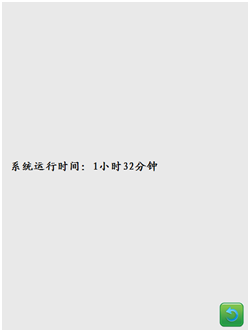 科可微力矩限制器運行時間